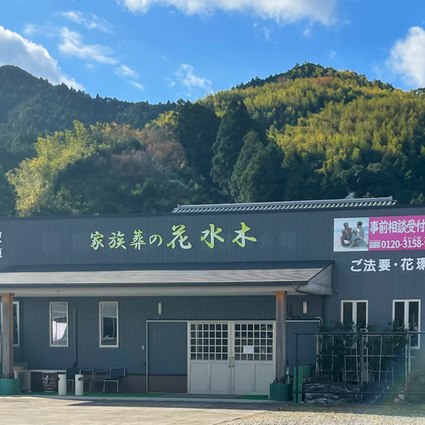 阿南市のお客様の声