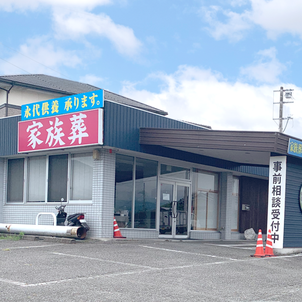 吉野川市のお客様の声