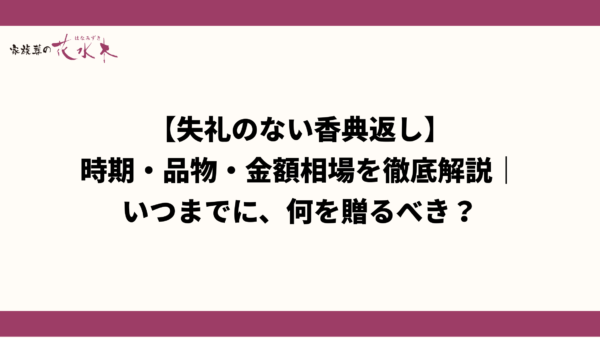 さぬき市の豆知識