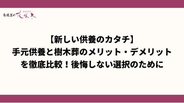 さぬき市の豆知識
