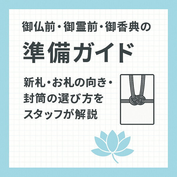 さぬき市の豆知識