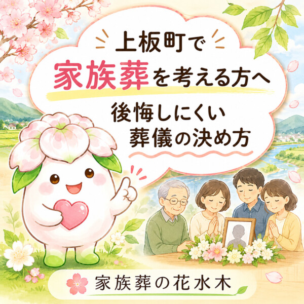 お知らせ・イベント