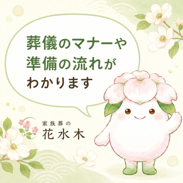 坂出市の豆知識