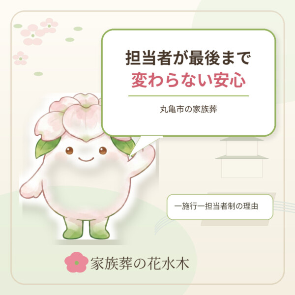 丸亀市の豆知識