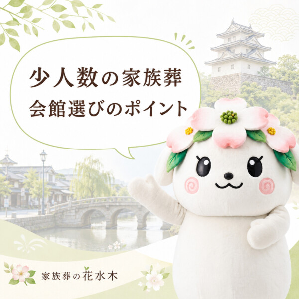 丸亀市の豆知識