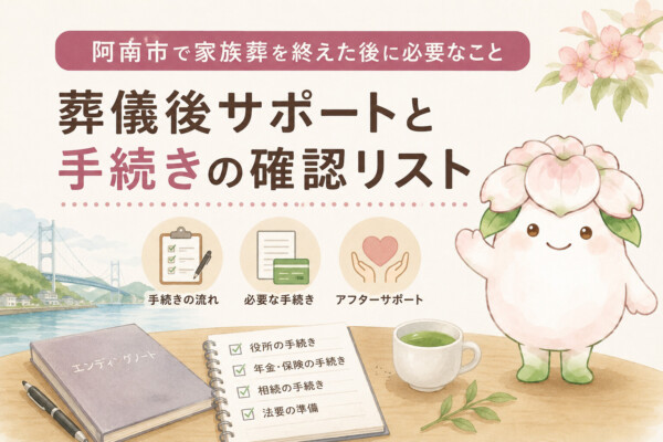 葬儀前
