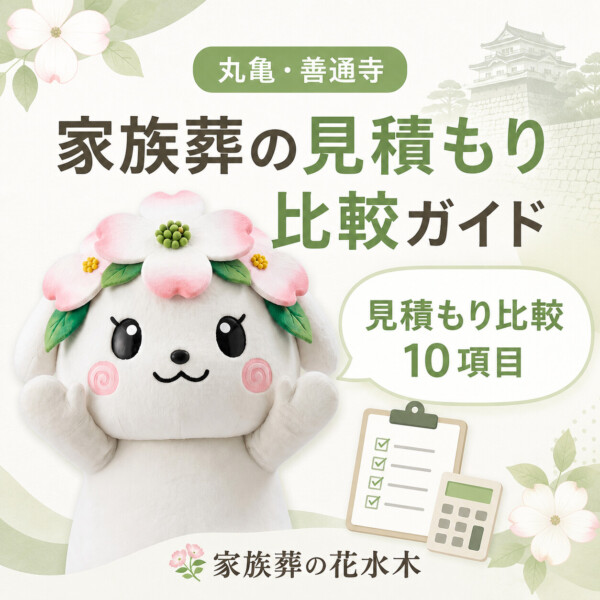 お知らせ・イベント
