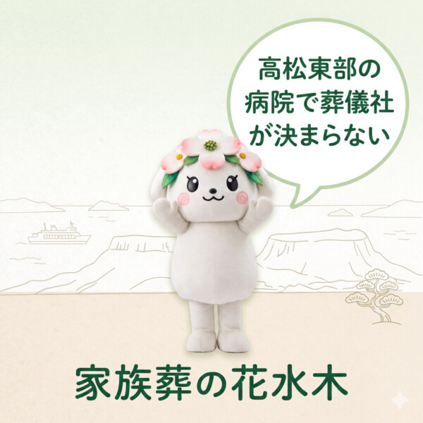 お知らせ・イベント