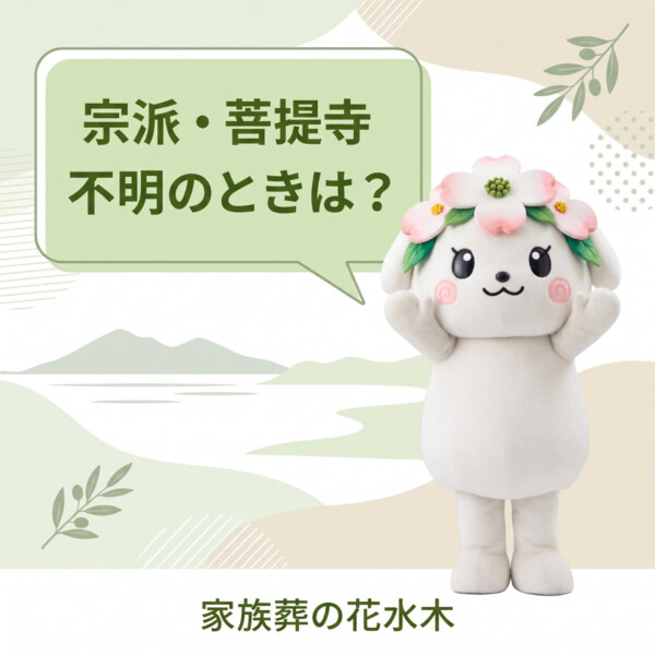 さぬき市の豆知識