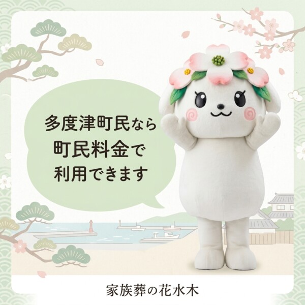 丸亀市の豆知識