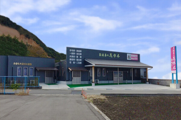 家族葬の花水木 富岡メモリアルホール外観