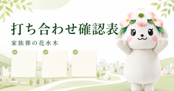 丸亀市の豆知識