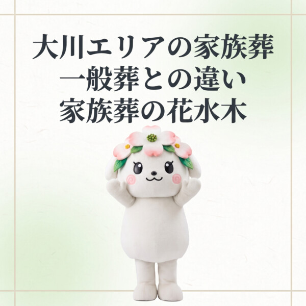 さぬき市の豆知識