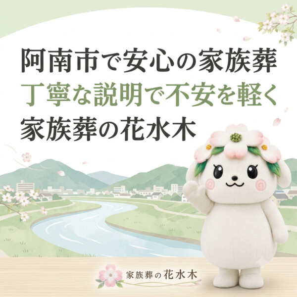葬儀前