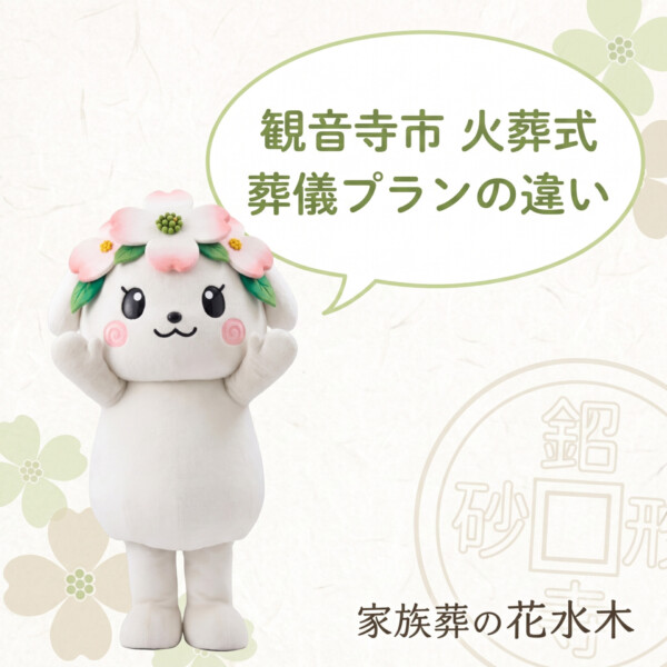 お知らせ・イベント