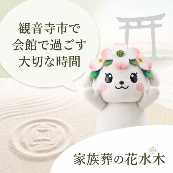 お知らせ・イベント