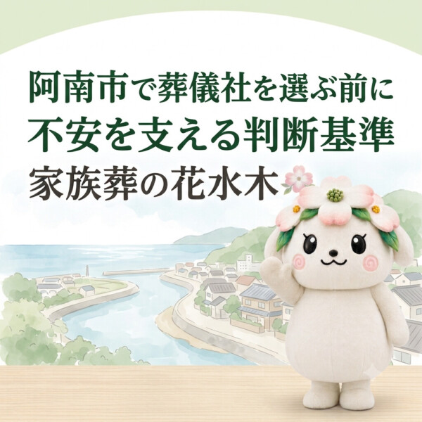 葬儀前