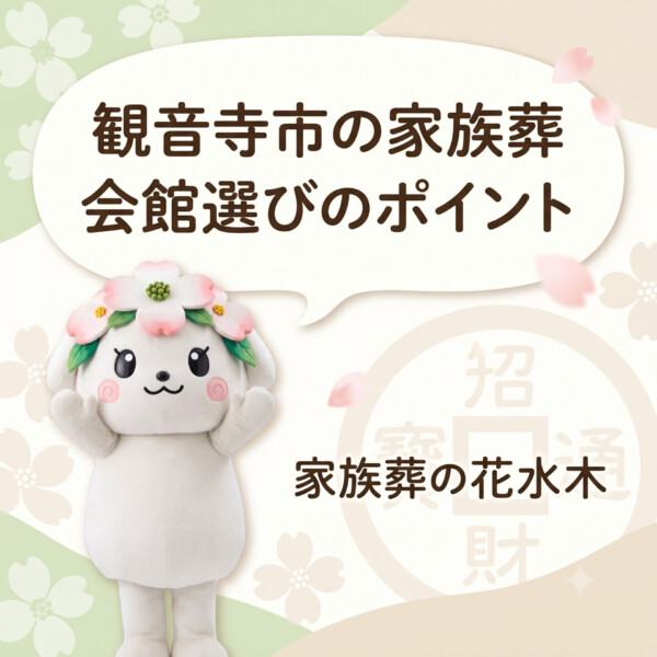 お知らせ・イベント