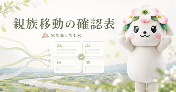 吉野川市の豆知識