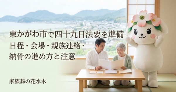 さぬき市の豆知識