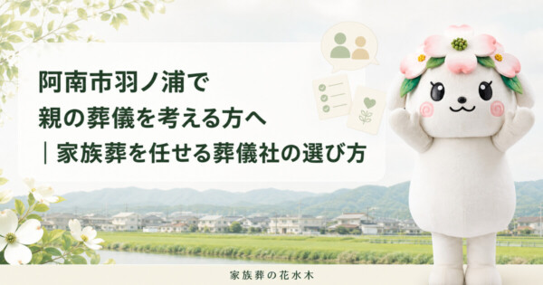 葬儀前