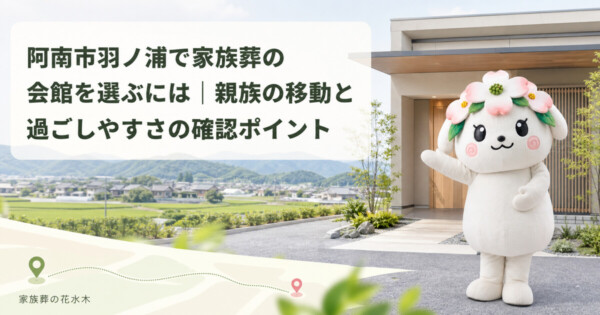葬儀前