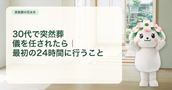 さぬき市の豆知識