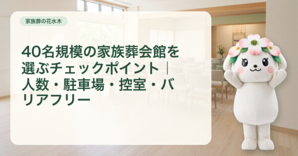 さぬき市の豆知識