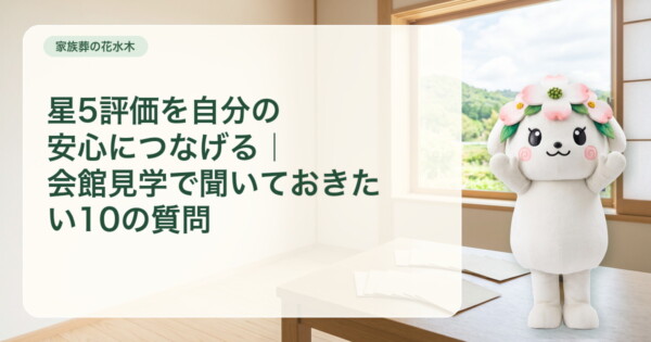 さぬき市の豆知識