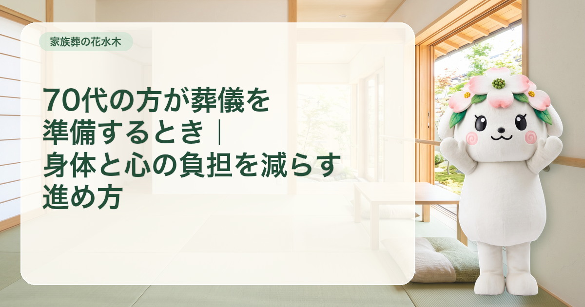 短い打ち合わせ予定表と休憩用の椅子がある明るい相談室